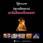 www.ninja168.com